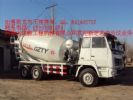 Sell Cement Mixer